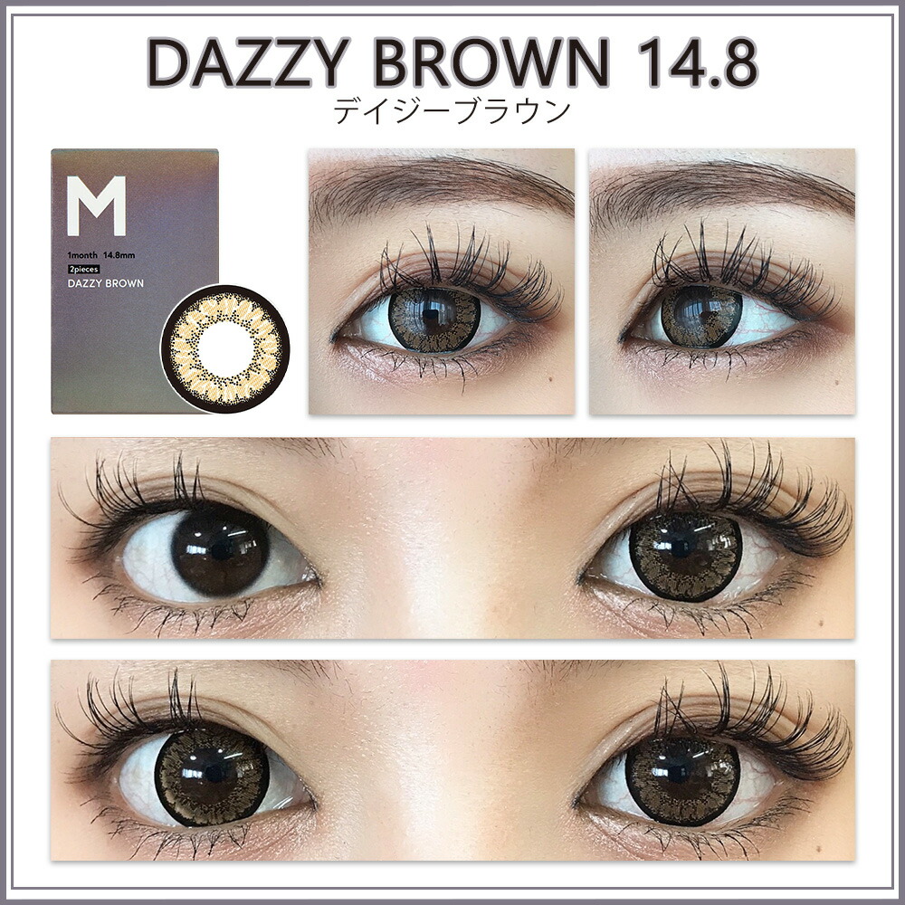 【ポイント20倍】カラコンMirageミラージュぴと甲村仁絵度ありカラーコンタクトレンズ14.8mm14.5mm度あり1ヶ月1month2枚デカ目盛り系1ヶ月使い捨てマンスリー