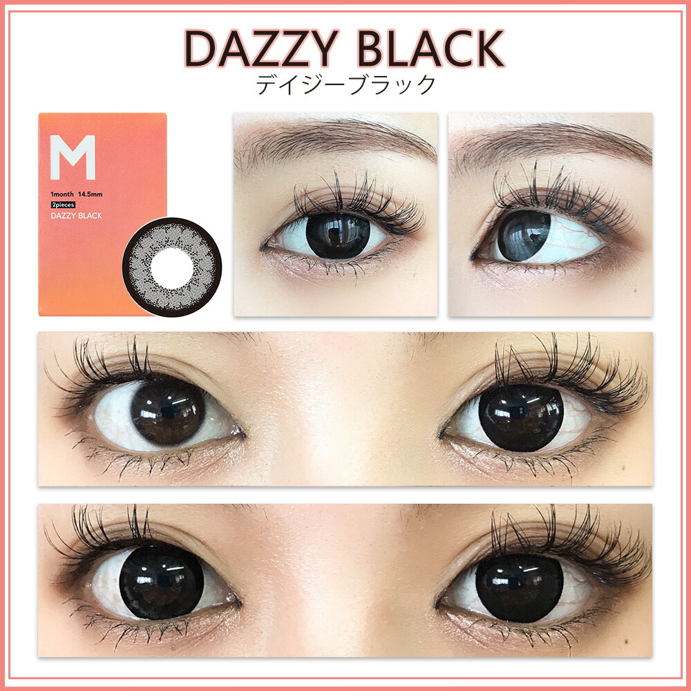 【ポイント20倍】カラコンMirageミラージュぴと甲村仁絵度ありカラーコンタクトレンズ14.8mm14.5mm度あり1ヶ月1month2枚デカ目盛り系1ヶ月使い捨てマンスリー