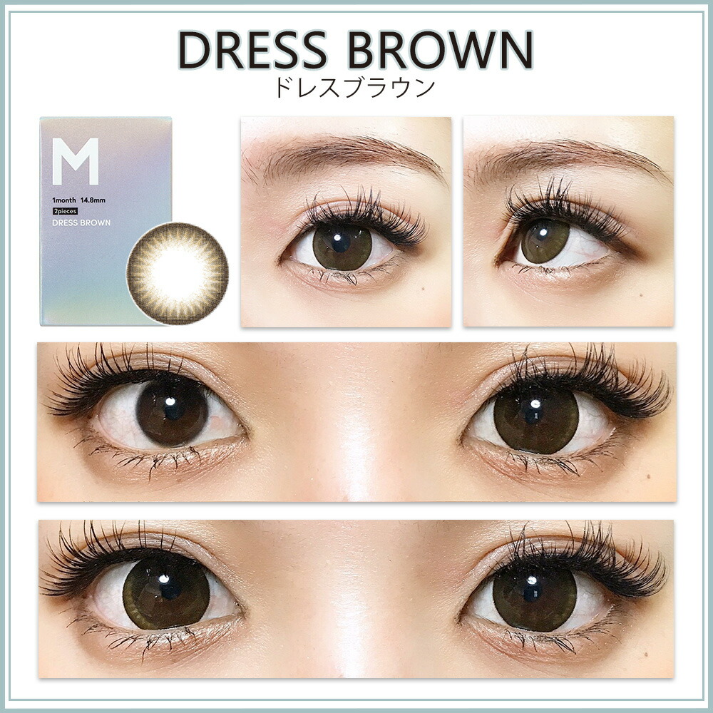 【ポイント20倍】カラコンMirageミラージュぴと甲村仁絵度ありカラーコンタクトレンズ14.8mm14.5mm度あり1ヶ月1month2枚デカ目盛り系1ヶ月使い捨てマンスリー