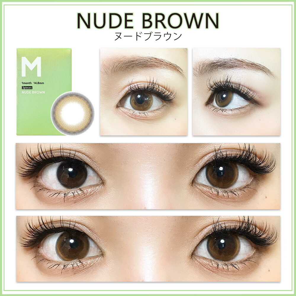 【ポイント20倍】カラコンMirageミラージュぴと甲村仁絵度ありカラーコンタクトレンズ14.8mm14.5mm度あり1ヶ月1month2枚デカ目盛り系1ヶ月使い捨てマンスリー