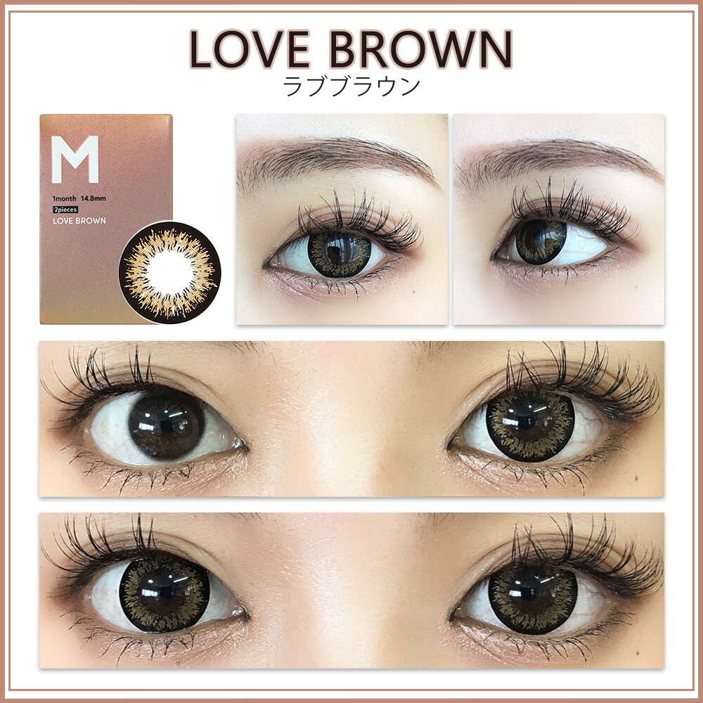 【ポイント20倍】カラコンMirageミラージュぴと甲村仁絵度ありカラーコンタクトレンズ14.8mm14.5mm度あり1ヶ月1month2枚デカ目盛り系1ヶ月使い捨てマンスリー