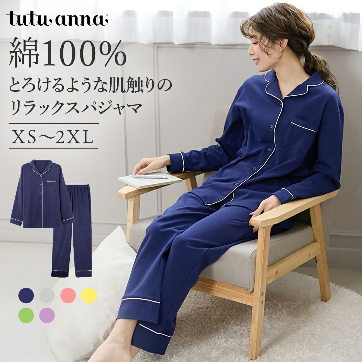 SALE／30%OFF】【HOLIDAY】ハートアランプルオーバー&ショートパンツ