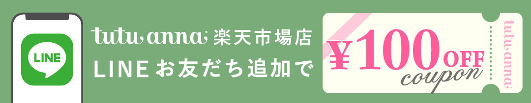 楽天市場】【楽天ランキング1位】tutuanna チュチュアンナ 着圧