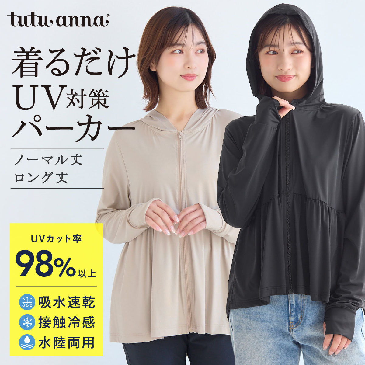 スーパーセール】【50％OFF】【半額】【即納】AgAwd アガウドWide 