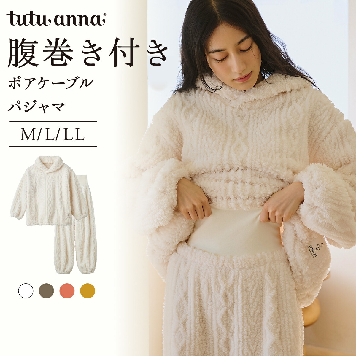 SALE／40%OFF】SNIDEL HOME 寝具3点SET スナイデルホーム インナー