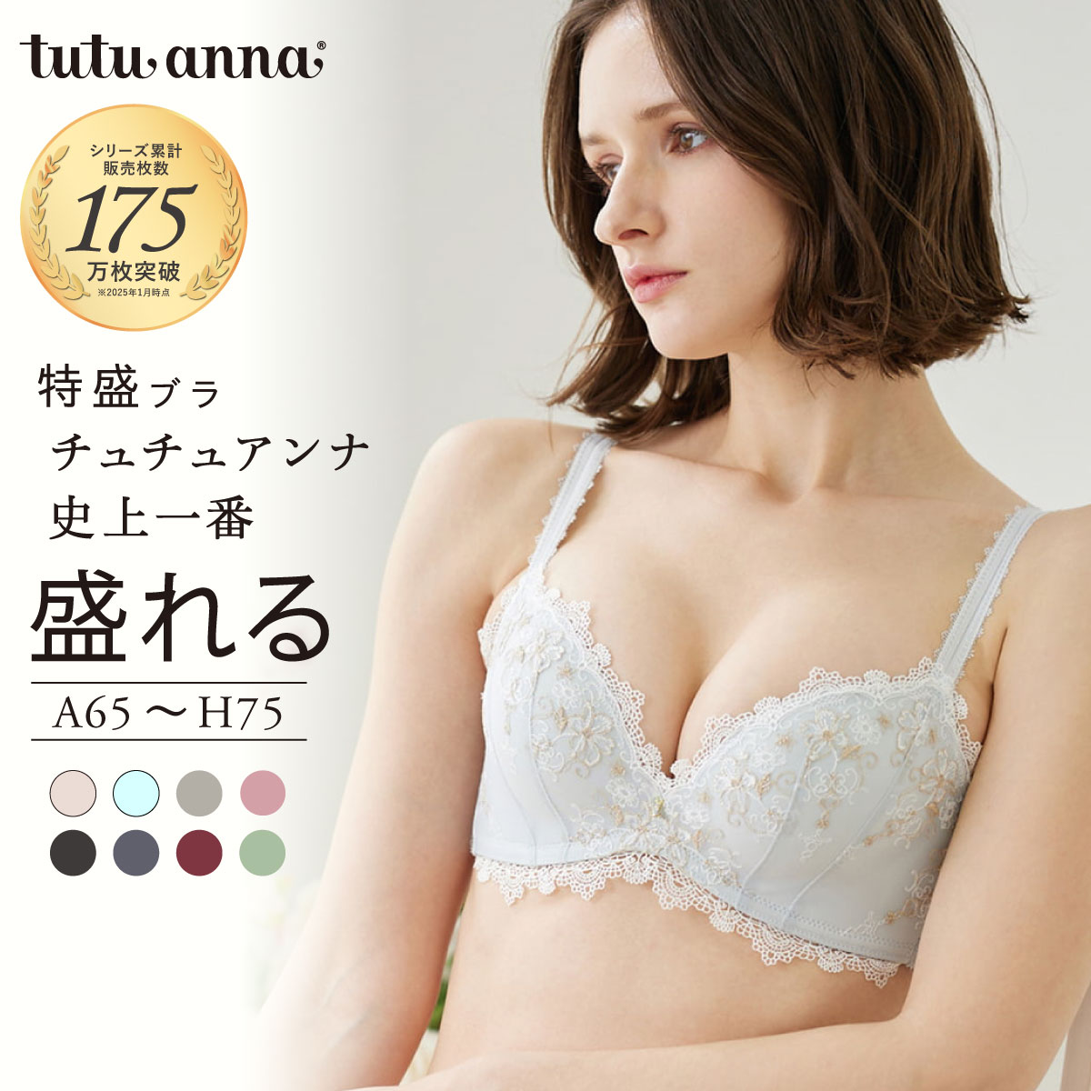 楽天市場】【期間限定10%OFFタイムSALE 9/11 1:59迄】ブラ