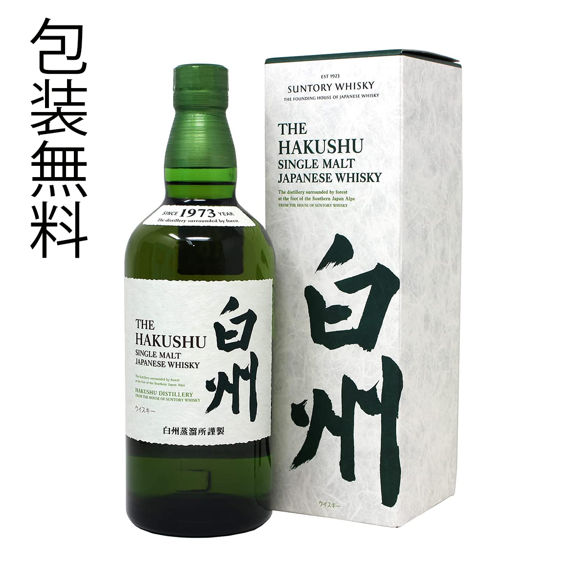 サントリー 白州 シングルモルト ウイスキー 43度 700ml - その他