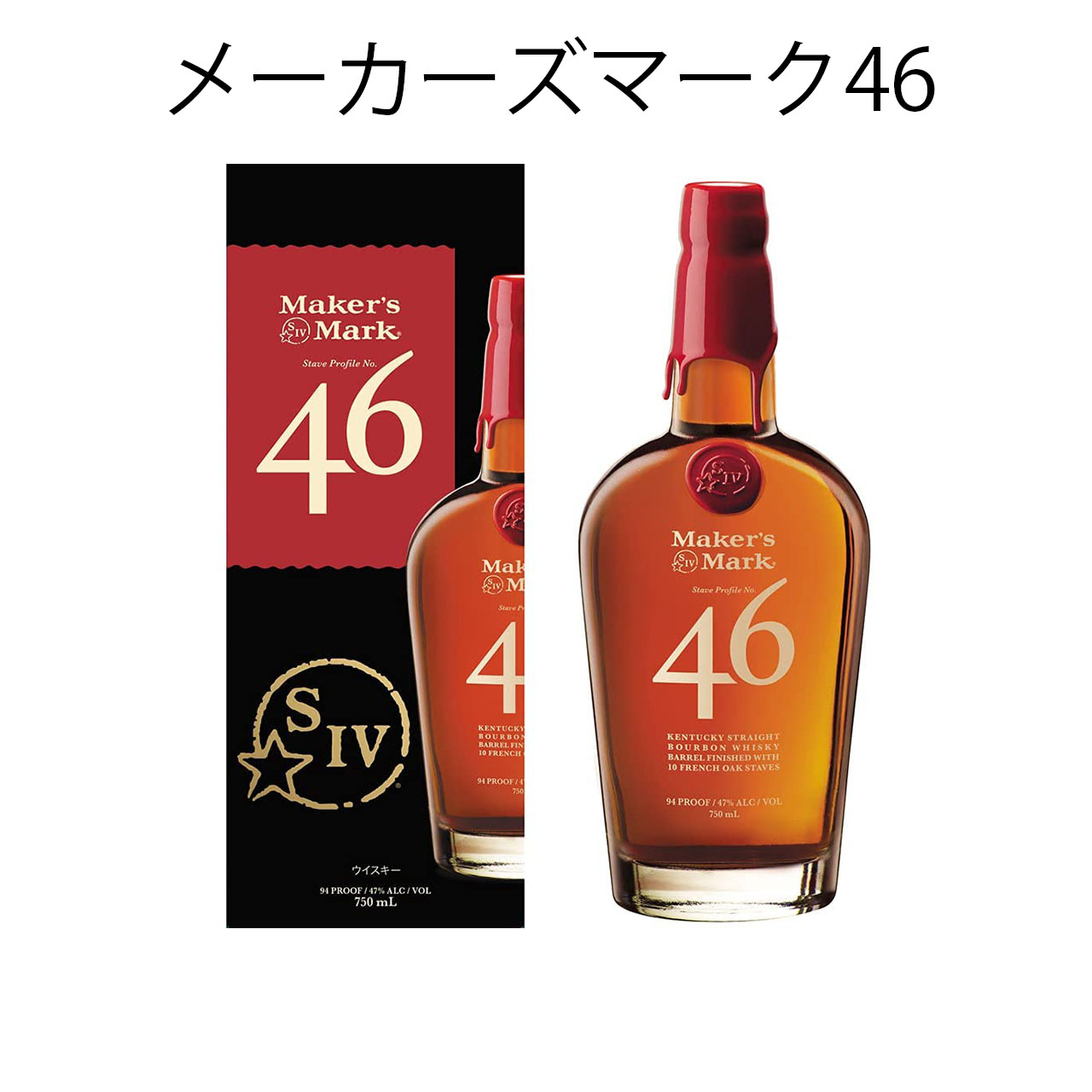 送料無料 バーボンウイスキー メーカーズマーク 46 ギフトカートン付 北海道 沖縄は送料 800円 アルコール度数 47 750ml Andapt Com