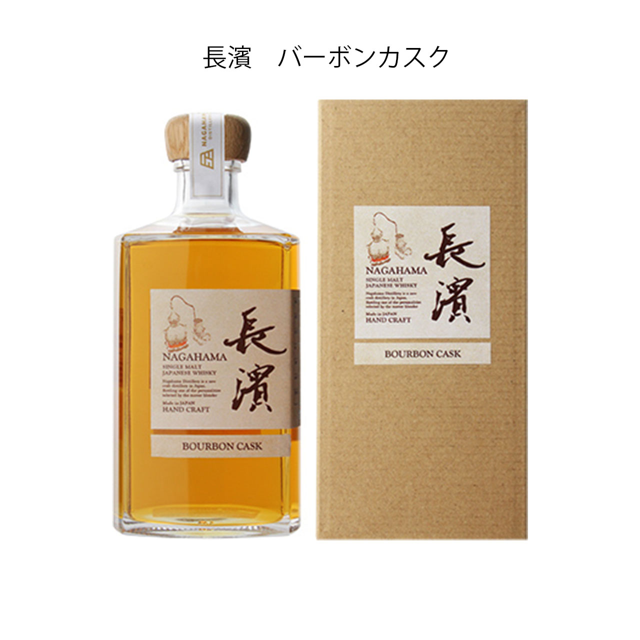 楽天市場】山崎 NV 700ml サントリー シングルモルト 箱付 ウイスキー 