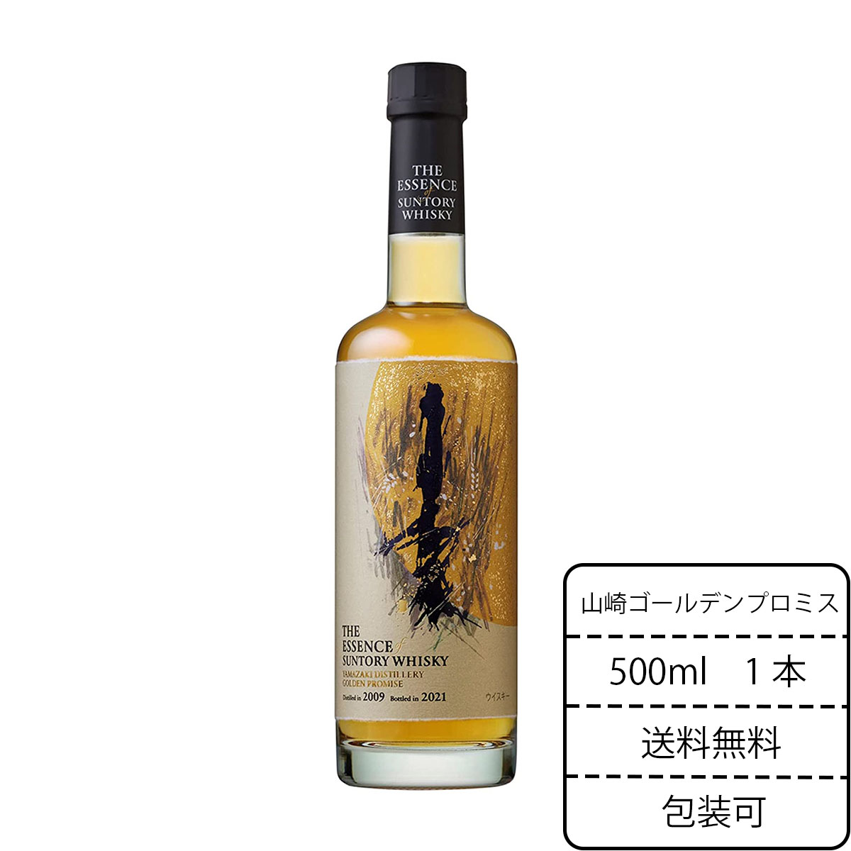 THE ESSENCE of SUNTORY WHISKY | gulatilaw.com