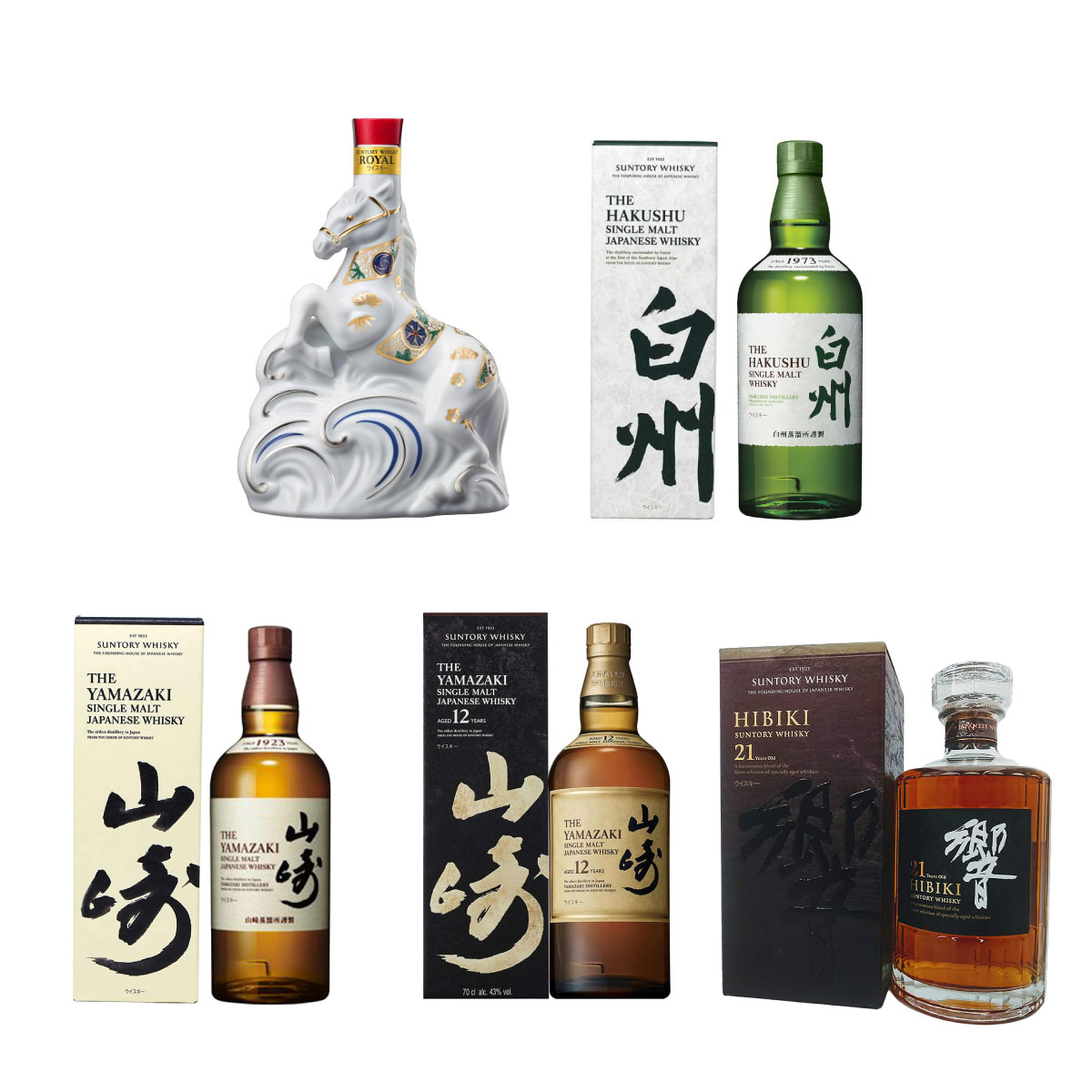 楽天市場】100周年限定ラベル 山崎NV 白州NV 各700ml 飲み比べ1本