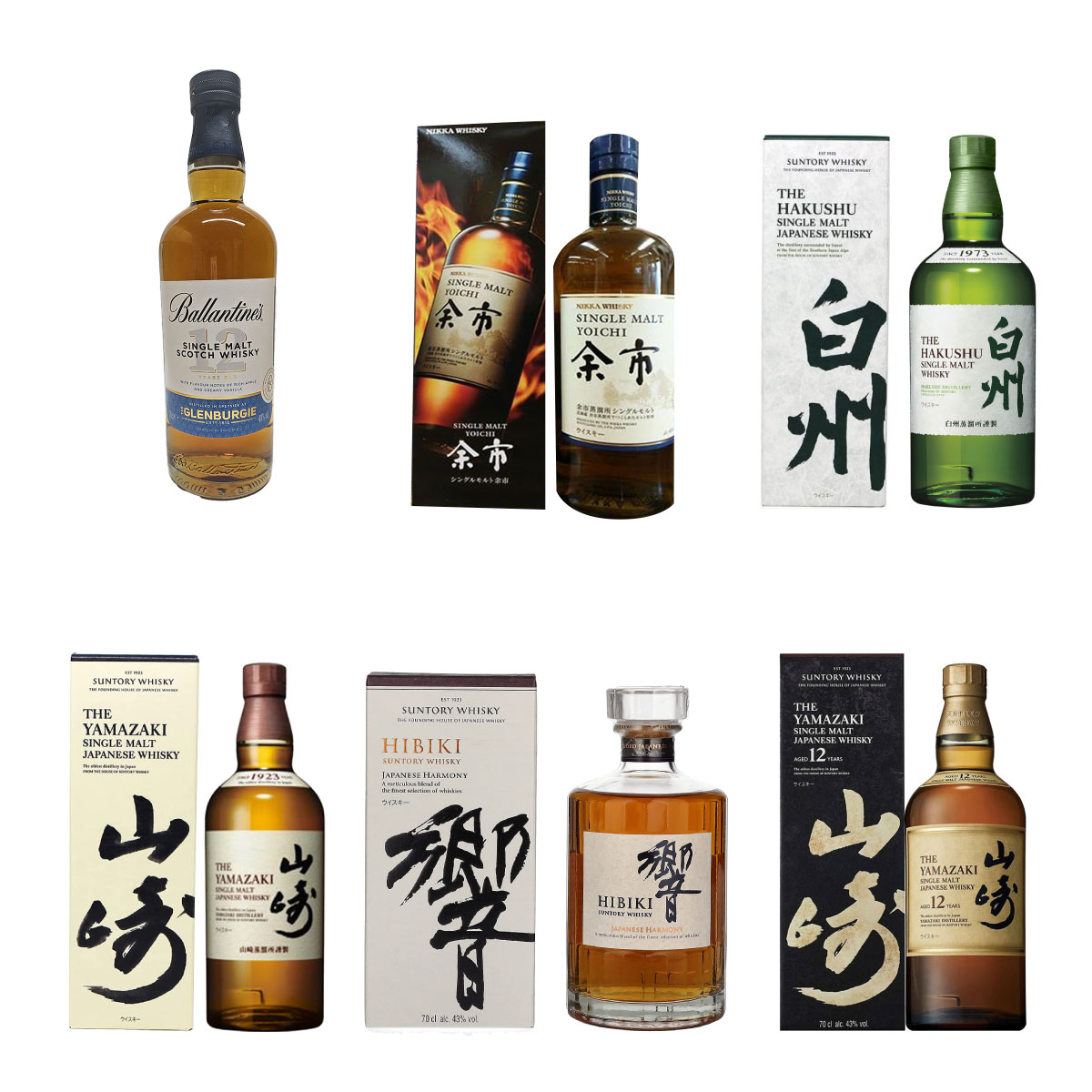 ☆本日2330分ま1限定☆山崎NV700ml未開府4本セット 飲料・