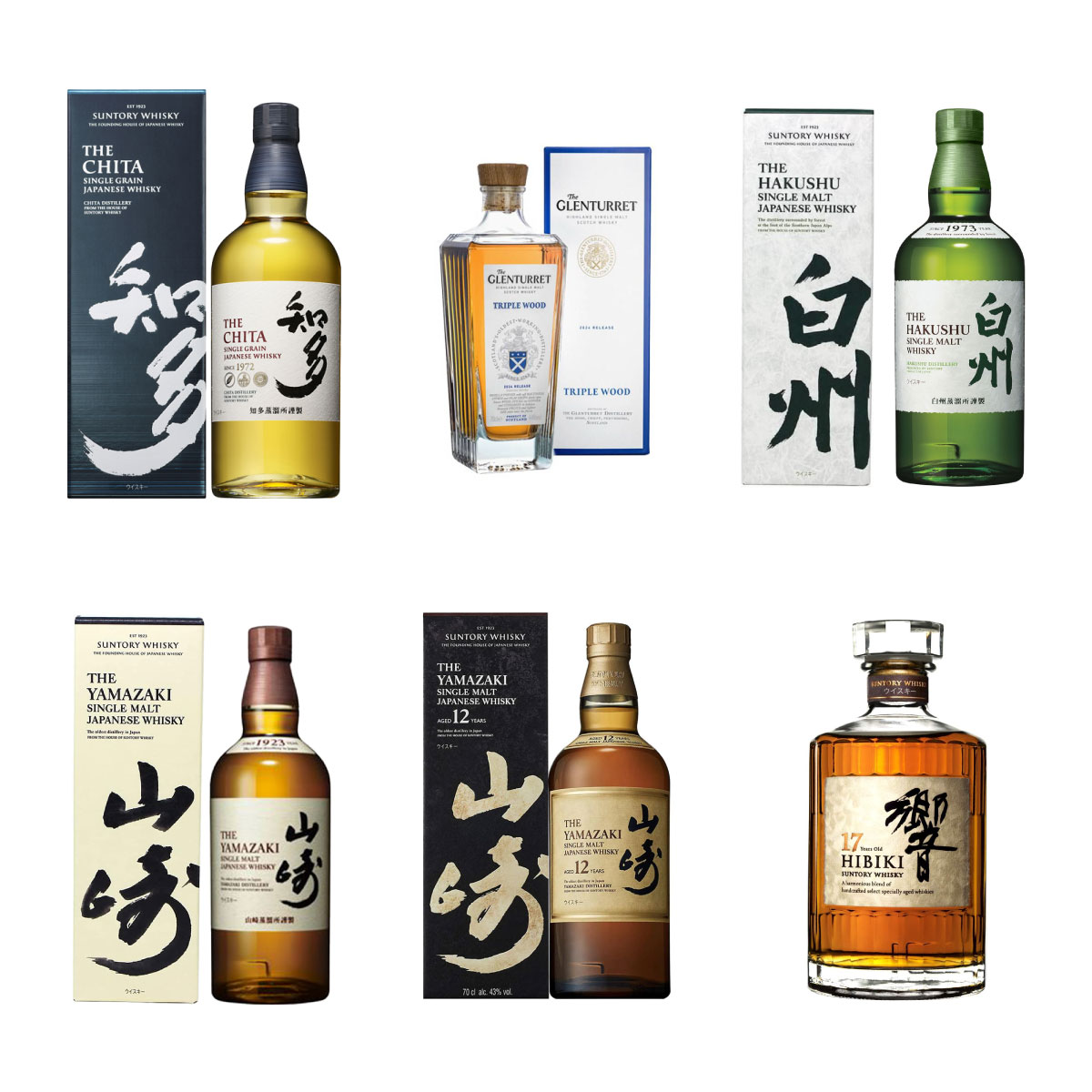 【カートンあり】山崎&白州　100周年モデル　700ml Amazon.co.jp: サントリー シングルモルトウイスキー 山崎