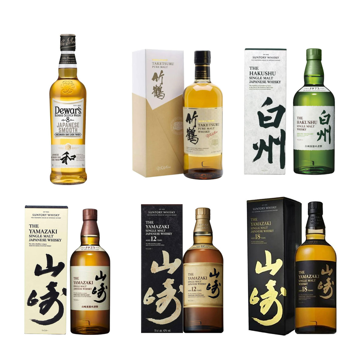 山崎12年&響　ウィスキーセット Amazon.co.jp: 国産ウイスキー700ml.3本、飲み比べセット、(山崎