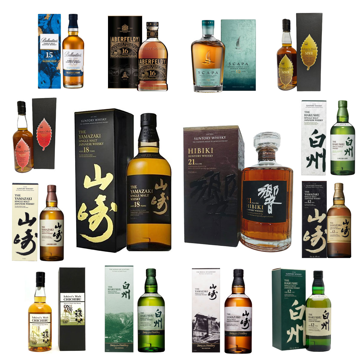 楽天市場】100周年限定ラベル 山崎NV 白州NV 各700ml 飲み比べ1本