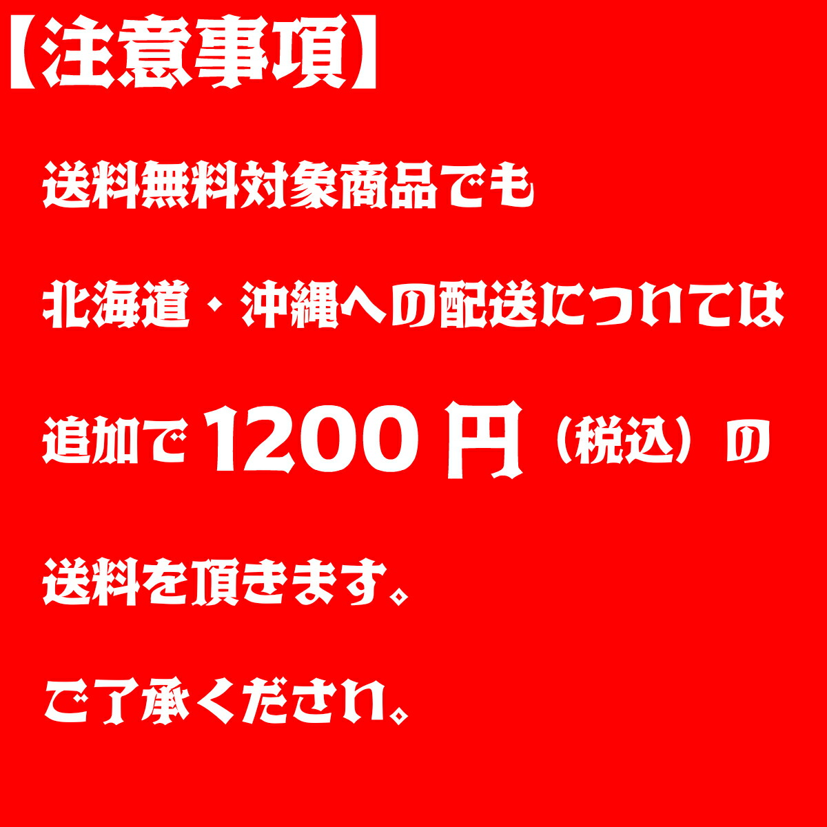 【送料無料】サントリー角瓶5L4本業務用ペット5000mlウイスキーウィスキー