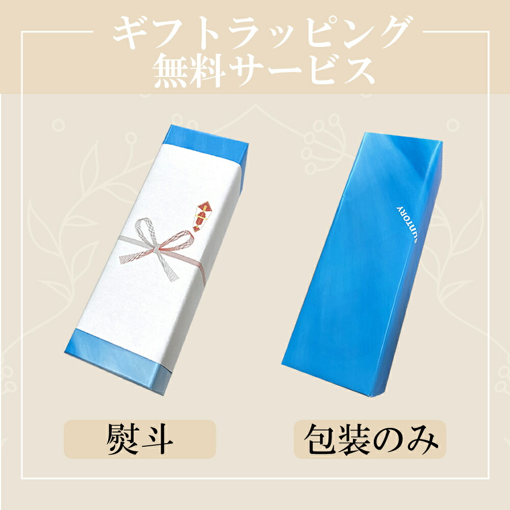サントリー 白州 NV 700ml 43度 シングルモルト 箱付 新品 正規品 