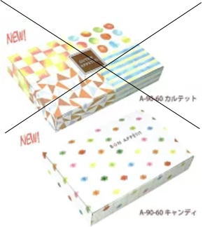 [送料無料/業務用]1段 紙製 使い捨て弁当容器　洋柄 紙ボックス90-60セット 300個 弁当(お弁当)のテイクアウトに紙の弁当箱(お弁当箱/使い捨て弁当箱/弁当容器/お弁当パック/テイクアウト容器/ランチボックス激安の使い捨て容器(入れ物パック/包材)【smtb-F】