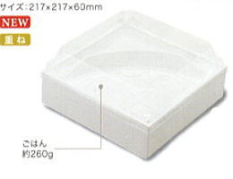【貨物輸送無料/御勤め用】【ワンタッチ折箱】【一折重R】【オードブル】【ケータリング】【積み重ね可】【取り合わせ殆んど】【フチ（白杉）/底（金）/フタ書き割り】【400個】一折重R【製造会社直送】【和食・洋食】【弁当入れもの】【smtb-F】