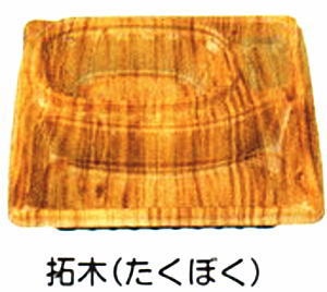 [送料無料/業務用] 1段 使い捨て弁当容器 DL23-23拓木本体蓋付セット 600個入り 弁当(お弁当)・惣菜(お惣菜)のテイクアウトにプラスチックのシンプルな弁当箱(お弁当箱/使い捨て/お持ち帰り/弁当パック/レンジ対応/惣菜パック/おかず入れ)汁漏れしにくい