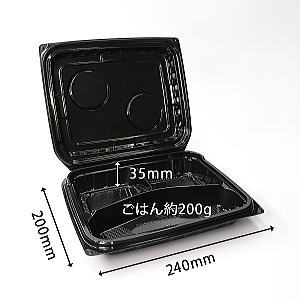 【御勤め用】【使い捨て入れもの】【送達】【弁当入れもの】DLV-BOX24-20【黒】【1200個入(5c/s)】【折蓋式夕ご飯BOX】DLV丸優勝杯100/澄み切った蓋【1200個】３点書き割り 宅配に。専用優勝杯が繋ぎ合わせるでき持ってくる時ズレにくい。【MSD原料品】陰電子領域相応う（澄み切った蓋：非相応う）