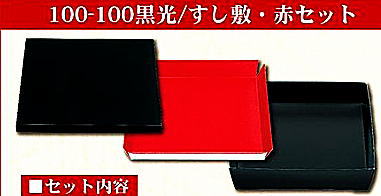 [貨物輸送無料/御役目用] 1段 紙製 使い捨て入れもの すし敷赤仕掛ける弥助入れもの 約４人前 80個 入れもの弁当(お弁当)の持ち帰りに紙の弁当箱/途轍も無い大いさ(お弁当箱/使い捨て弁当箱/かっこ良い/配達/持ち帰り入れもの/分かりやすい/仕出し/夕御飯ボックス席/包材)【smtb-F】 使い捨て食器-キッチン用品・食器・調理器具-使い捨て弁当箱