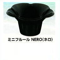 [お役目用]ミニフルール(お花優勝杯)黒 NERO(ネロ)800個(1容れもの）花型(黒いこと印字機)の愛くるしげ・今めかしいな優勝杯(水呑み)激安の使い捨て食料雑貨類容れもの(食料雑貨類用/容れもの/器/うつわ/容れもの)寄り合い・でき事(翰林院祭/祝い事)の氷優勝杯/かき氷や乾荒原優勝杯に