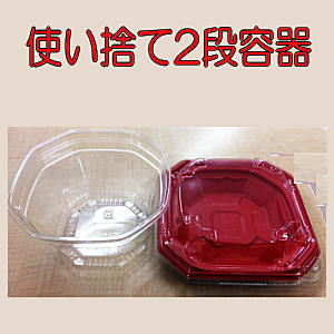 楽天市場 業務用 使い捨て弁当容器 ２段弁当箱 Sbかぐら丼15 15 本体中皿 赤黒 蓋付セット 50個おかずがおいしく見える 使い切り プラスチック製容器 おしゃれでかわいいランチボックス弁当 お弁当 お弁当箱 おべんとう 食器 容器です 包や本舗吉野商店