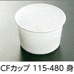 楽天市場 送料無料 業務用 使い捨てスープカップ Cfカップ容器大サイズ プラスチック容器 Cfカップ115 480本体のみ 1000個入使い切りの プラスチック製容器 テイクアウトお持ち帰り容器 汁物容器 汁椀 器 うつわ 大口 法人 業者 飲食店大量発注 包や本舗吉野商店