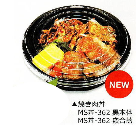 362中皿 800入 ラーメン 丼ぶり うどん そば