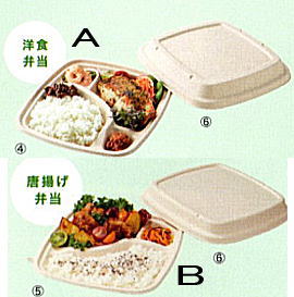 使い捨て弁当箱 送料無料 業務用 弁当n 23 23 A B ラミ共蓋セット 使い捨て弁当容器 電子レンジ対応 600個セットテイクアウトの使い切りバガス製エコ容器 おしゃれでかわいいランチボックス弁当 お弁当 お弁当箱 食器 大口 法人 業者 飲食店大量発注 包や