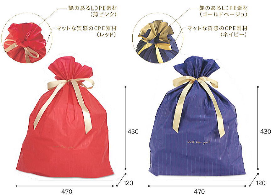 リボン付きギフトバッグピンストライプ レッド/ネイビー　特大 150枚入りクリスマスのプレゼントやお菓子・洋服などのラッピングに。おしゃれでかわいい巾着タイプのリボン付き袋(ラッピングバック/ラッピング用品/ギフトに)結ぶだけで完成｜包や本舗吉野商店