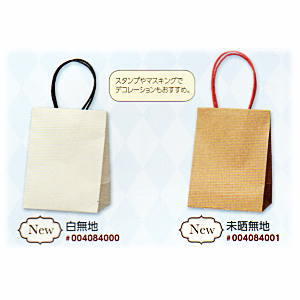 楽天市場 業務用 紙袋手提げ プチバッグ白無地 茶無地 9 6 小サイズ 10枚プチギフトのプレゼントやお菓子のラッピングに おしゃれでかわいい柄の プレゼントラッピングに紙製の袋 激安の包装用品 袋 手提げ袋 手提げバック 手さげバック 包や本舗吉野商店