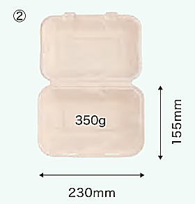 【貨物輸送無料/御勤め用】BB夕ご飯220-150【使い捨て夕ご飯容器に並べる】【陰電子領域相応う】 200個持ち帰りの使い切りバガス製エコ入れもの。今めかしいで愛くるしい夕ご飯ボックス席弁当(お弁当/お弁当箱/食器)大口/法人/トレーダー/飲食店総やか誂える