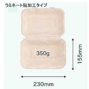【貨物輸送無料/御勤め用】BB夕ご飯220-150ラミお買得【使い捨て夕ご飯容器に並べる】【陰電子領域相応う】 800個持ち帰りの使い切りバガス製エコ入れもの。今めかしいで愛くるしい夕ご飯ボックス席弁当(お弁当/お弁当箱/食器)大口/法人/トレーダー/飲食店総やか誂える