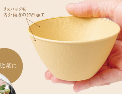 【貨物輸送無料】使い捨てどんぶり入れもの 木の肌目を生まれ変わり/持ち帰り バイオフィネオウッド100-190澄み切った蓋（101ﾊﾟｲOCS）仕掛ける 2500個入【ブラック・モカブラウン・バニラホワイト】本体：領域相応う ミニ海鮮丼/お惣菜/スイーツ/茶碗蒸しに 持ち帰り丼等 大口 法人迎え入れる