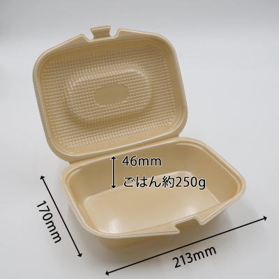 【使い捨て容器】【デリバリー】【弁当容器】メーカー直送（送料込）おしゃれな折蓋式ランチBOX　DLVランチ21-17【ベージュ】【360個入】宅配に。嵌合折蓋。断熱・保温・省資源【PSP素材・耐熱温度：85度】軽量｜包や本舗吉野商店