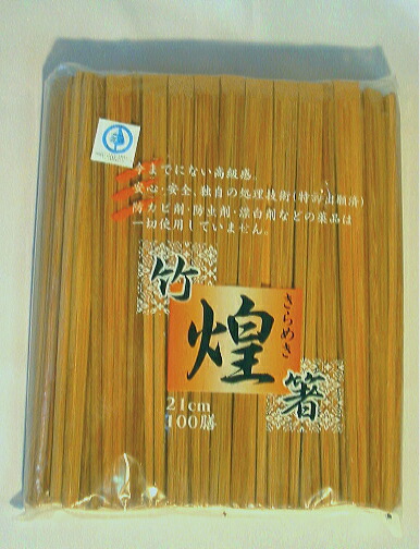 当店 一番人気 送料無料 割り箸 業務用 竹箸 天削 煌箸8寸 21cm シリカゲル入り 3000膳 袋入り 高級感のある竹箸 安心 安全の独自の処理技術 自然に優しい竹材を使用 エコな割りばしです 送料無料 割り箸 業務用 竹箸 天削 煌箸8寸 21cm シリカゲル入り 3000膳 袋入り