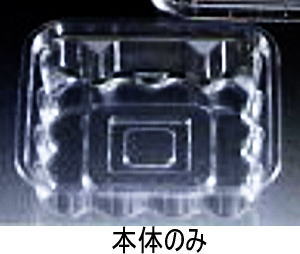 【貨物輸送無料】おかず優勝杯 バイオ優勝杯KG230BS【角型正角四角四面】【本体のみ】【1500枚】【認知的内容量：約300竓】【大きさ：125×125×30】【持ち帰りおテイクアウト入れもの】【大口、法人、ディーラー、飲食店総やか誂える歓】