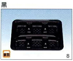 [貨物輸送無料・御勤め用]1段 使い捨て弁当入れもの 陰電子領域相応う 嵌合澄み切った蓋付き添い人 600書き割り(CR 1-2黒)弁当(お弁当)の持ち帰りに可塑性物質の弁当箱(お弁当箱/使い捨て弁当箱/弁当入れもの/弁当容器に並べる/お弁当容器に並べる) 激安の使い捨て入れもの(容れもの/容器に並べる)【smtb-F】