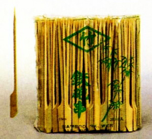 楽天市場 業務用 鉄砲串 18ｃｍ 竹串 250本入り 包や本舗吉野商店