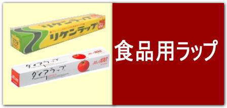 楽天市場】[業務用]スーパーHDポリ袋(ビニール袋) No13 紐付き(規格袋