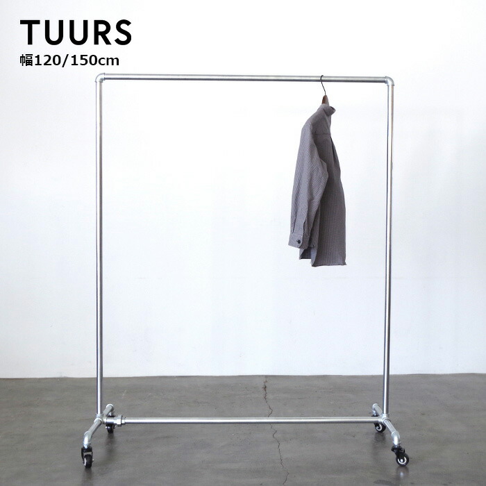 ガス管ハンガーラック もちざね様専用 ガス管ハンガーラック もちざね