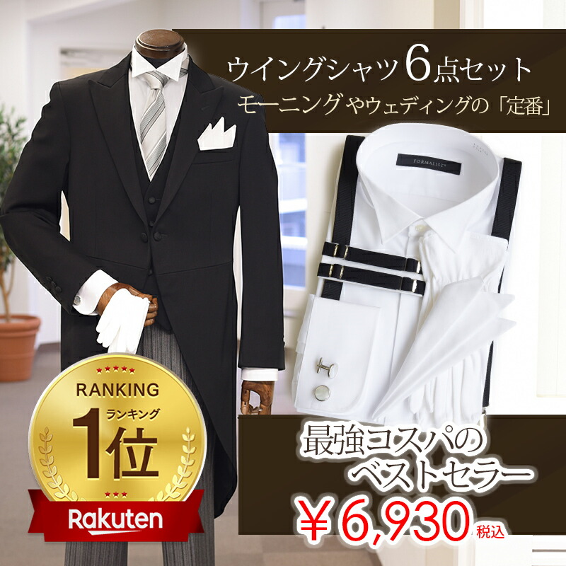 FOUR SIS & Co. 結婚式　新郎　9点セット FOUR SIS&CO.でタキシード試着レポ**トレンドはカーキカラー