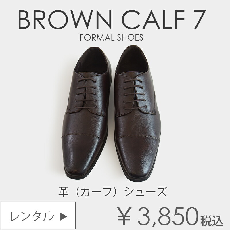 プラス7cm ドレスシューズ サイズ25.5 shoes-0500-cp_a3.jpg