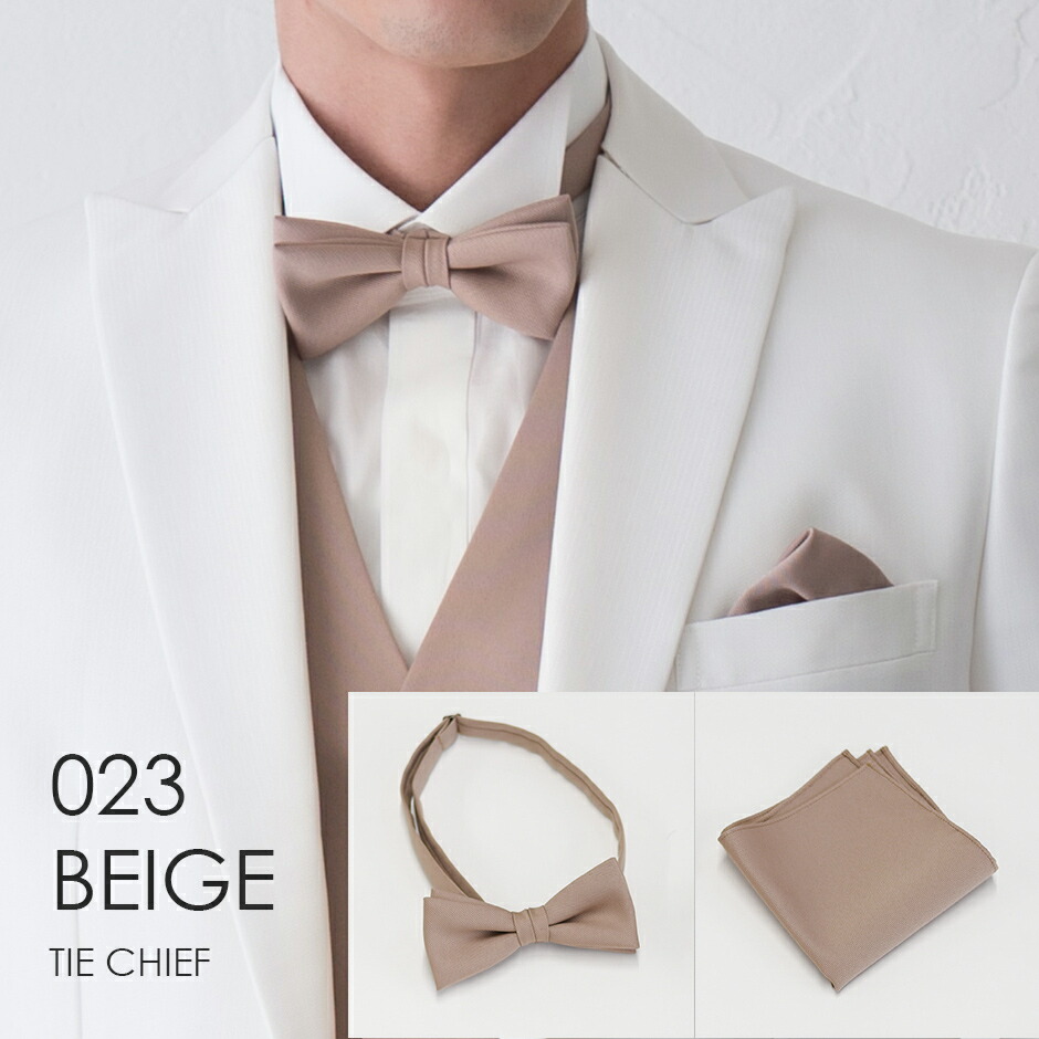 楽天市場】お洒落なコーディネートが出来る タキシード用 蝶ネクタイ