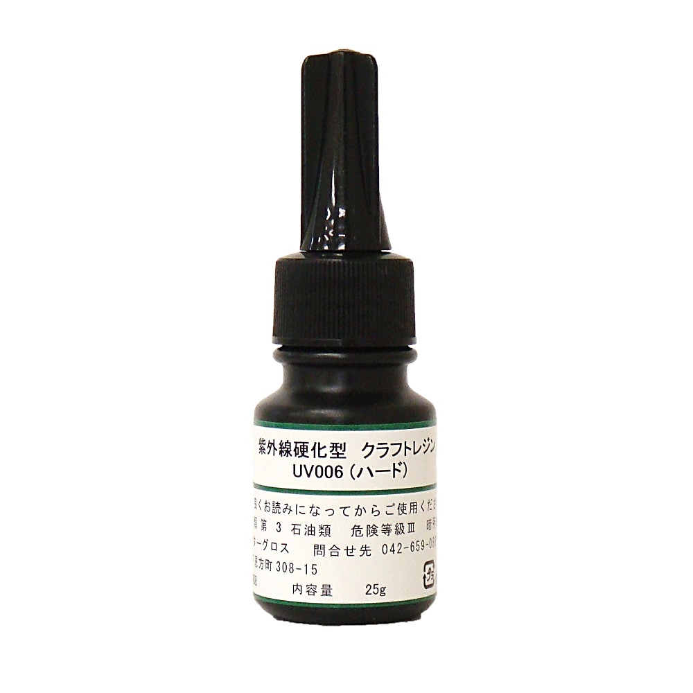 楽天市場】艶 LED&UVクラフトレジン液 【UV009】75g×5本セット
