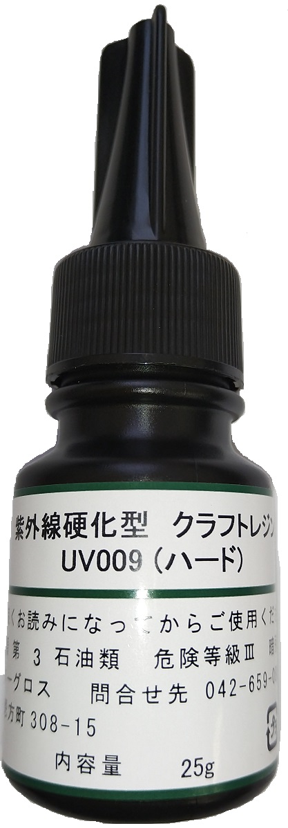 楽天市場】艶 二液性エポキシレジン液 【ソフト】本剤250g/硬化