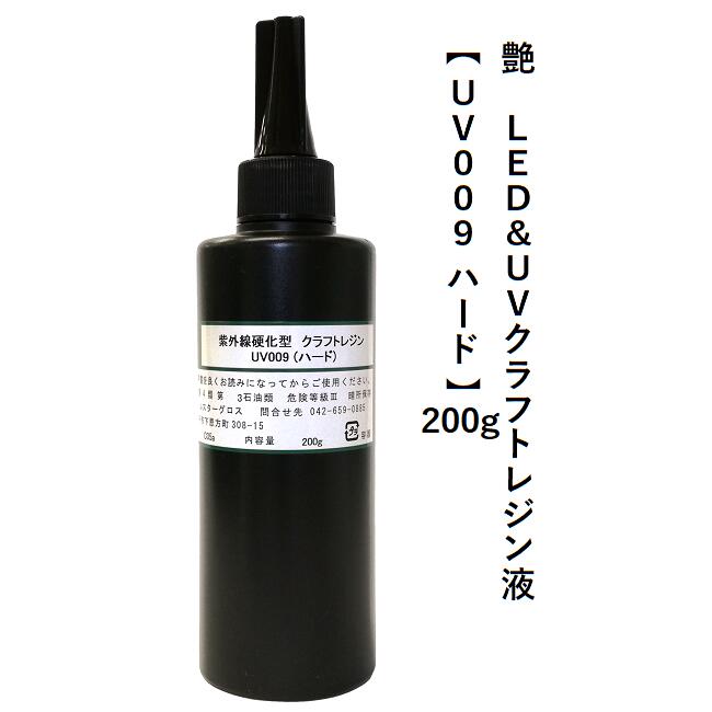 楽天市場】艶 二液性エポキシレジン液 【ハード】本剤30g/硬化剤15g