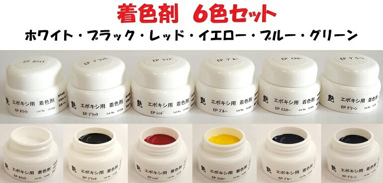 艶 二液性エポキシ クラフトレジン液 1800g Amazon.co.jp: 艶 二液性エポキシクラフトレジン液 【ハード